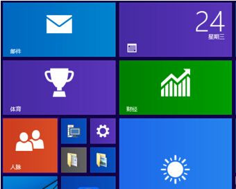 小编教你Win10系统高对比度反转颜色如何设置