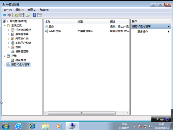 我来教你Win7旗舰版系统重装后没声音怎么回事