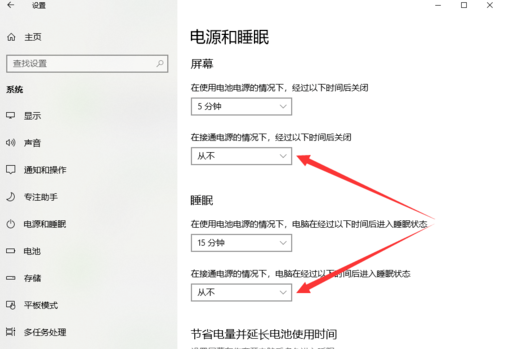 Win10专业版怎么开启桌面远程控制?Win10专业版开启桌面远程控制方法