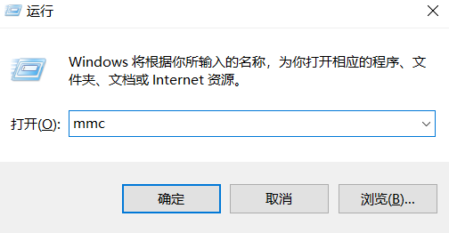 今天分享Win7旗舰版打不开组策略gpedit.msc怎么办