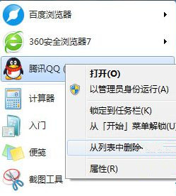 Windows7旗舰版系统怎样防止复制大文件时出现崩溃?