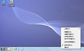 关于Win7旗舰版系统运行msconfig提示没有足够权限怎么办