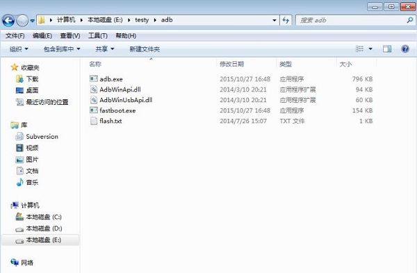 今天分享ADB工具包怎么安装使用