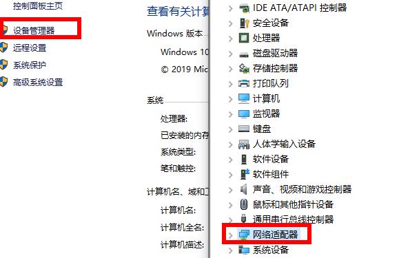 小编教你Win10电脑遇到未识别的网络怎么办