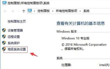 Win10图标蓝白相间怎么办?Win10图标蓝白相间解决方法