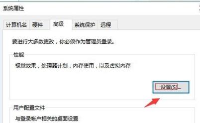 Win10图标蓝白相间怎么办?Win10图标蓝白相间解决方法