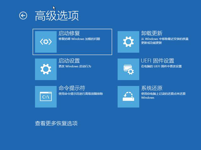 小编教你Win10专业版开机卡在欢迎界面怎么办