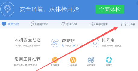 关于Win7旗舰版系统显示缺少dll文件无法启动怎么办
