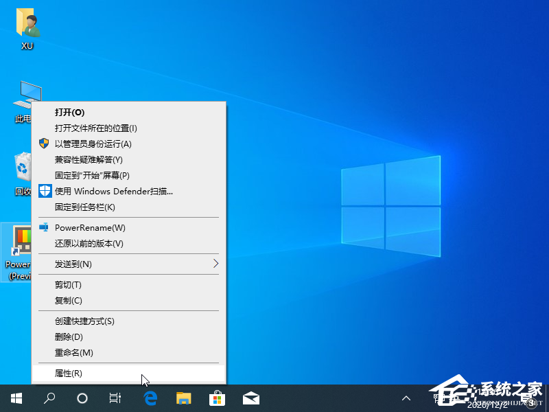 Win10专业版兼容模式要怎么设置?