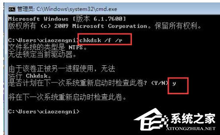小编教你Win10专业版蓝屏代码0x000000ed要怎么办