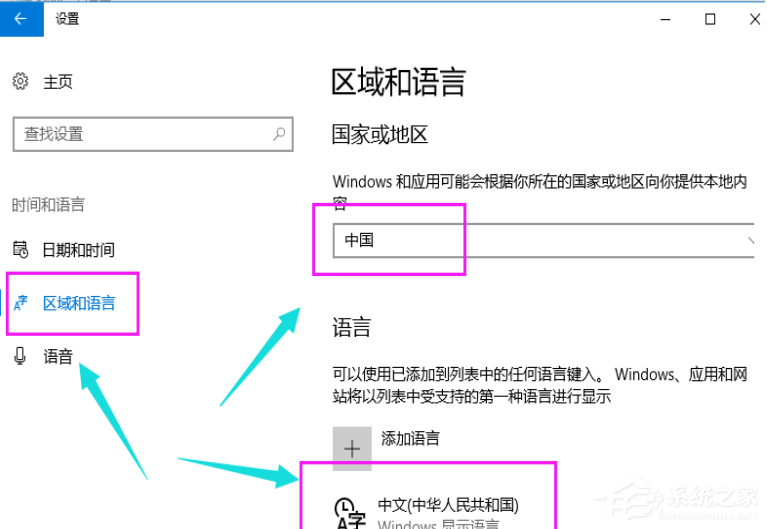 Win10专业版的小娜要怎么打开?