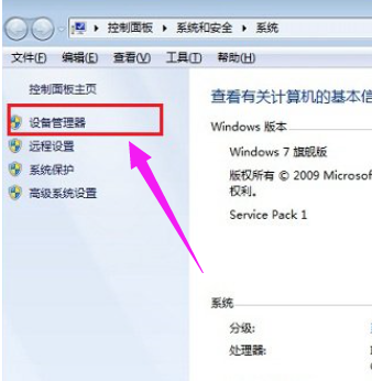 Win7笔记本怎么关闭小键盘？小编分享快速关闭笔记本小键盘