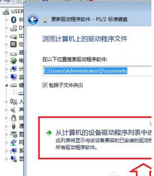 Win7笔记本怎么关闭小键盘？小编分享快速关闭笔记本小键盘