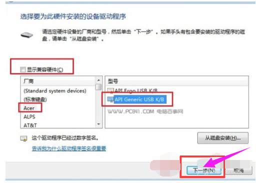 Win7笔记本怎么关闭小键盘？小编分享快速关闭笔记本小键盘