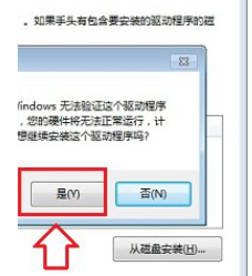 Win7笔记本怎么关闭小键盘？小编分享快速关闭笔记本小键盘