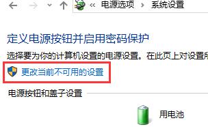 Win10专业版无法升级到2004版本怎么办?