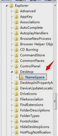 Win7旗舰版回收站清空了如何恢复文件?