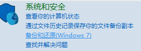 Win7旗舰版提示压缩文件损坏如何修复?