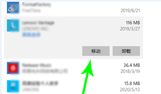 Win10电脑怎么转移c盘文件?