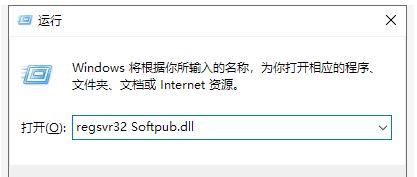 Win10专业版提示错误代码0x80004005要怎么解决?