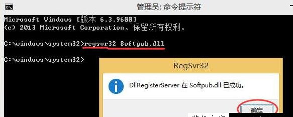 Win10专业版提示错误代码0x80004005要怎么解决?