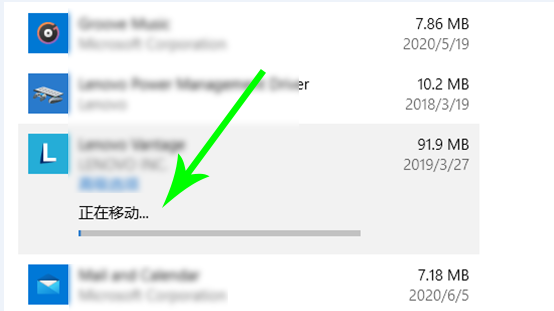 Win10电脑怎么转移c盘文件?