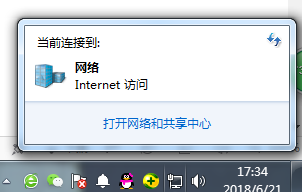 关于Win7旗舰版网络和共享中心在哪里