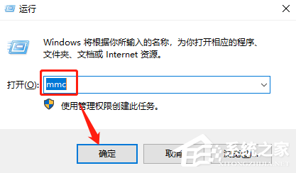 我来教你Win10专业版找不到本地用户和组怎么添加
