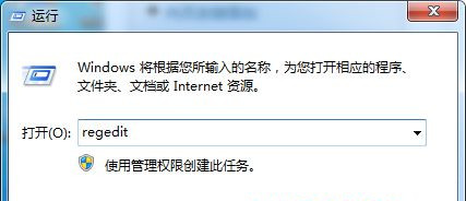 小编教你Win7旗舰版系统IE浏览器收藏夹栏变灰色无法点击怎么办