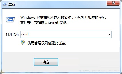 小编教你Win7旗舰版怎么检查localhost是否正常