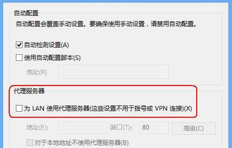 Windows7旗舰版系统怎么打开路由器管理页面?