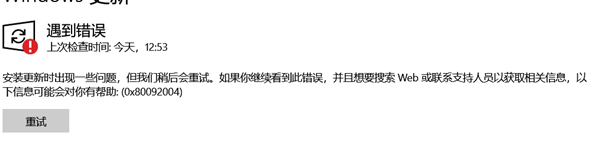 Win10专业版更新KB2538242补丁失败怎么办?