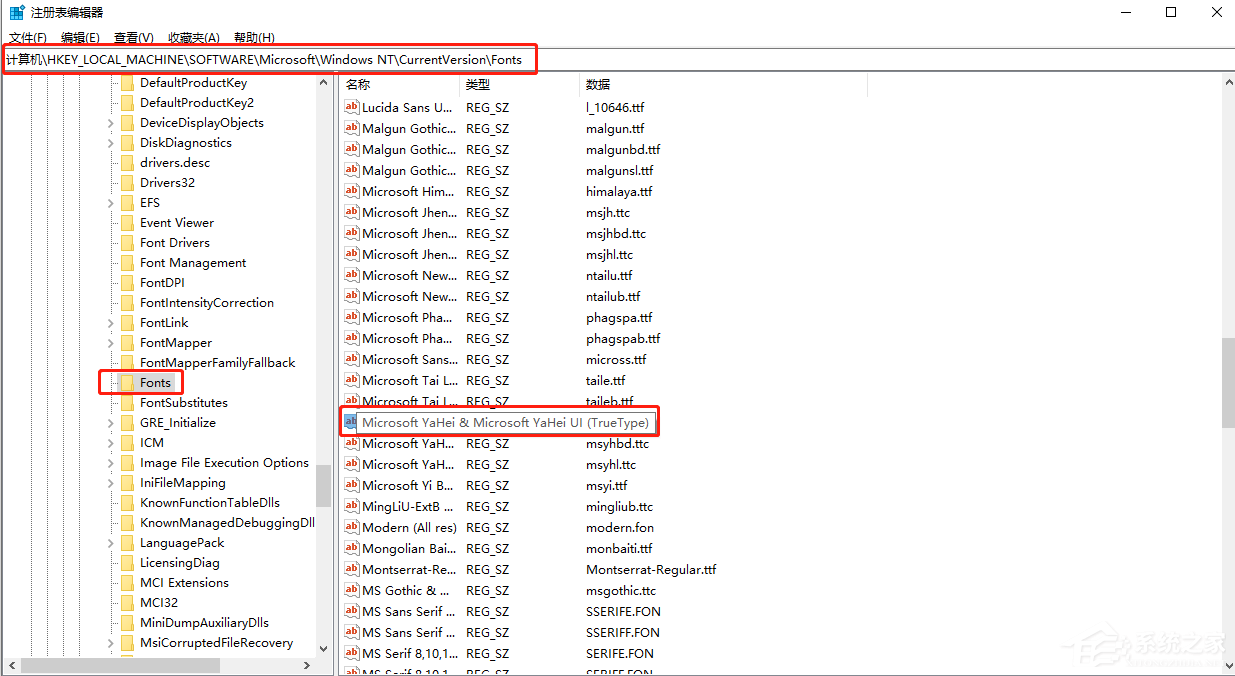 Win10专业版字体大小怎么调?Win10字体设置方法