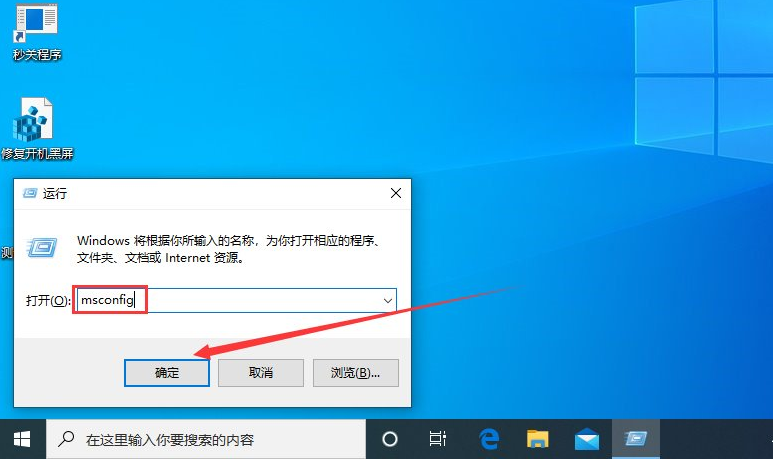 今天说说Win10专业版系统任务栏无反应（win10专业版任务栏用不了）