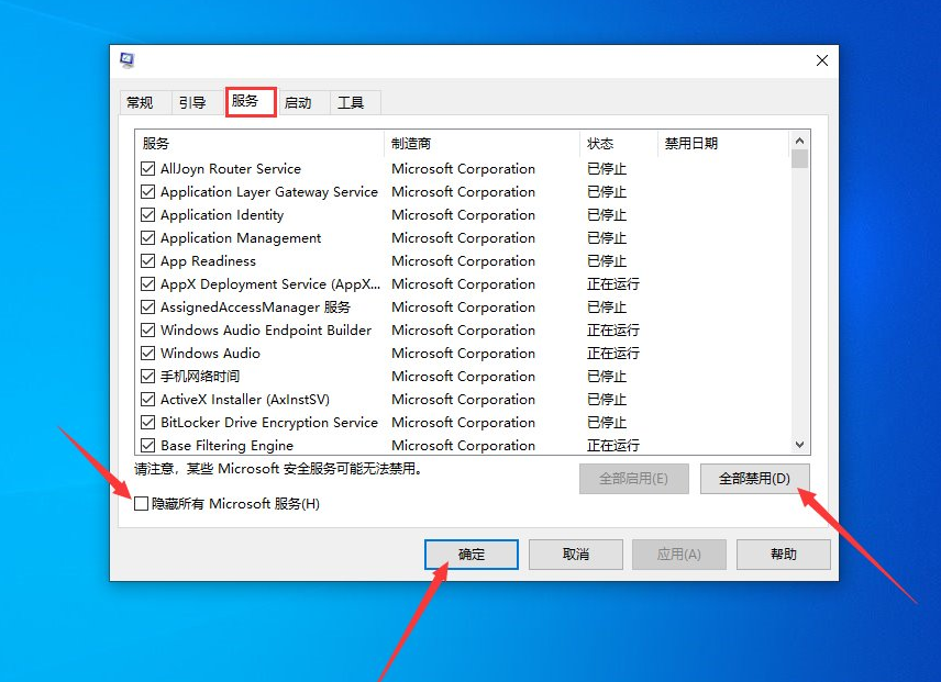 Win10专业版系统任务栏无反应?win10任务栏假死修复方法