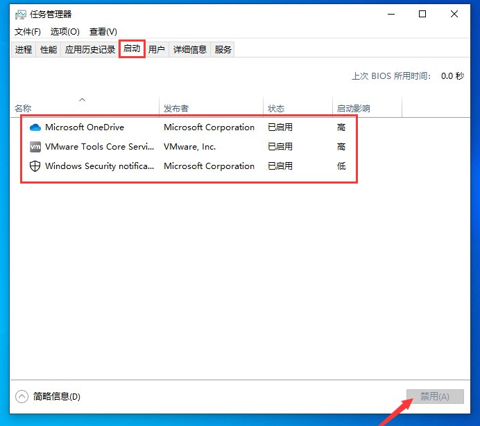 Win10专业版系统任务栏无反应?win10任务栏假死修复方法
