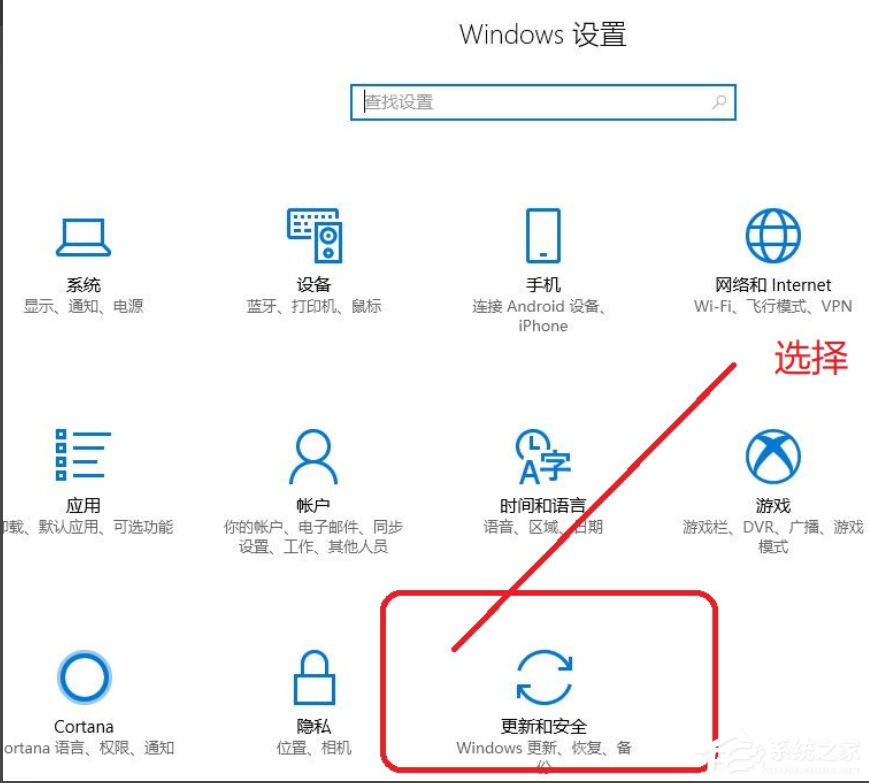 小编分享Win10专业版如何关闭安全中心（win10专业版没有安全中心）