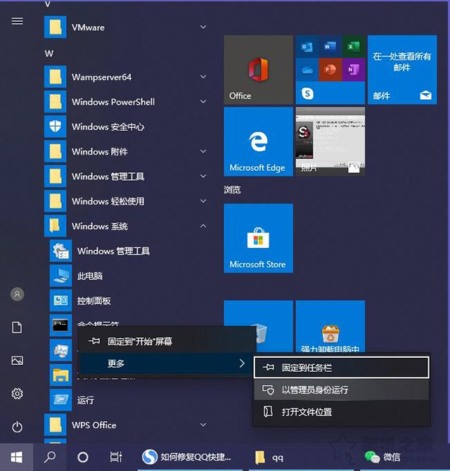 关于Win10如何清除密钥（win10清除ssh密钥）