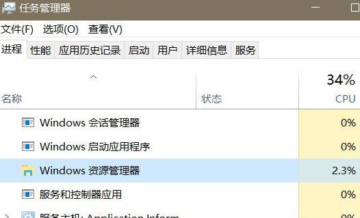 Win10专业版无反应怎么解决？Win10无反应解决方法