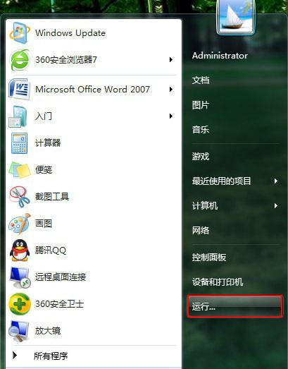 小编分享Win7旗舰版系统中u盘加载缓慢怎么办