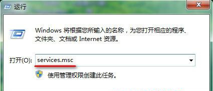 Win7旗舰版系统中u盘加载缓慢怎么办?