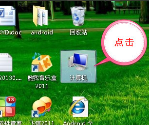 今天说说Win7怎么显示文件后缀名（win7文件没有后缀）