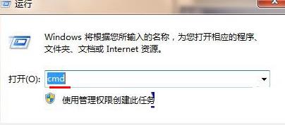 今天说说Win7旗舰版怎么查看同一个局域网的其他电脑IP