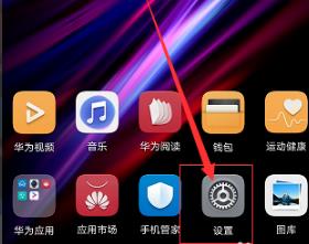 今天分享鸿蒙系统如何安装