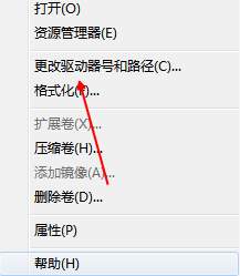 Win10专业版怎么设置硬盘的顺序?Win10专业版设置硬盘的顺序方法