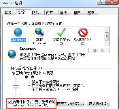 今天说说Win7