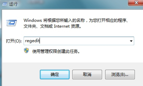 Win7旗舰版系统出现错误代码0x80070057怎么办?