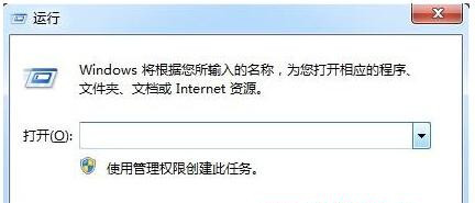 小编分享Win7旗舰版系统按F1不能启动windows帮助和支持怎么办