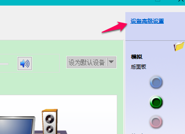 Win10笔记本检测不到耳机怎么办?
