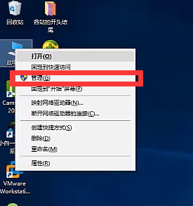 Win10专业版鼠标光标不见了怎么办？